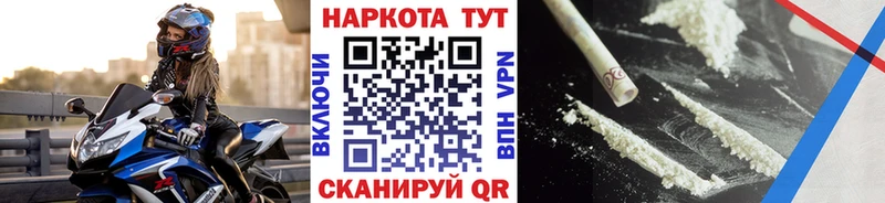 Магазины продажи наркотиков Ужур Гашиш  COCAIN  APVP  МАРИХУАНА  Амфетамин  Меф 