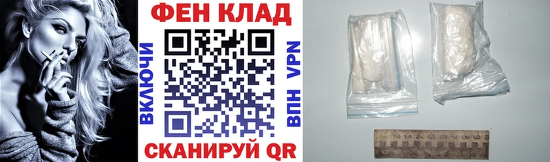 Амфетамин 98%  даркнет сайт  Ужур 