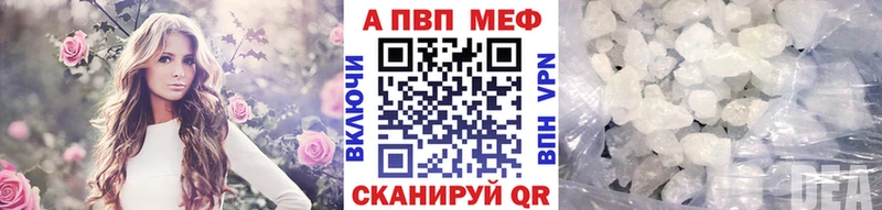 A-PVP СК  mega онион  Ужур  где купить наркоту 