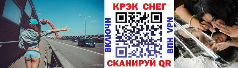 где можно купить   Ужур  блэк спрут ССЫЛКА  Cocaine Боливия 