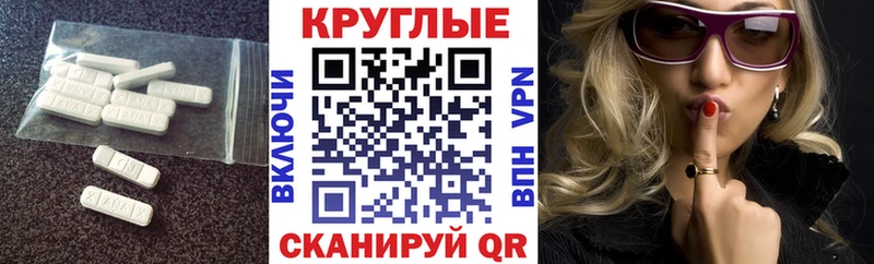 купить наркоту  это формула  Ecstasy диски  Ужур 