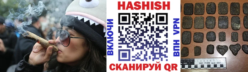 где продают наркотики  Ужур  Гашиш Изолятор 