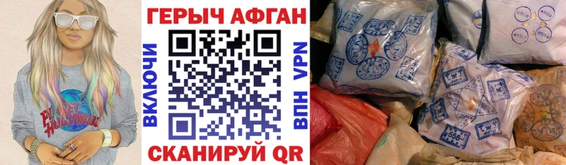Героин Heroin  Ужур 