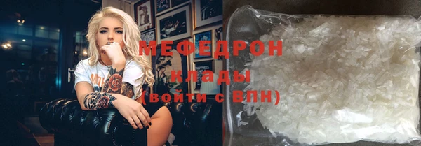 винт Нязепетровск