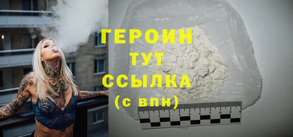 винт Нязепетровск
