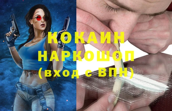 бутик Болохово