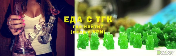 кокаин VHQ Осташков