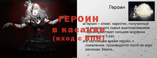 винт Нязепетровск