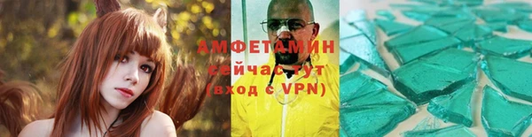 винт Нязепетровск