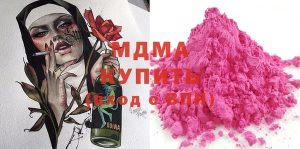 кокаин перу Нягань