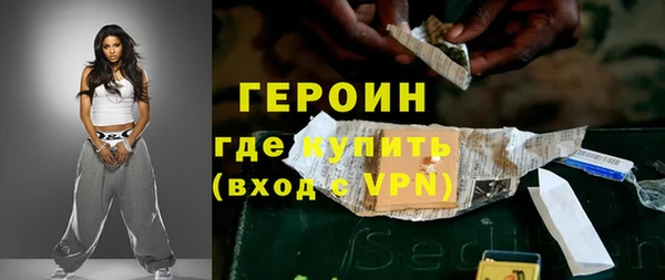 кокаин перу Нягань