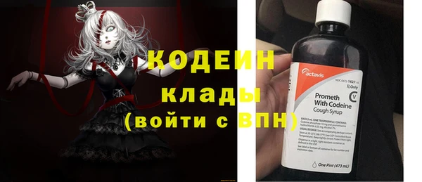 винт Нязепетровск
