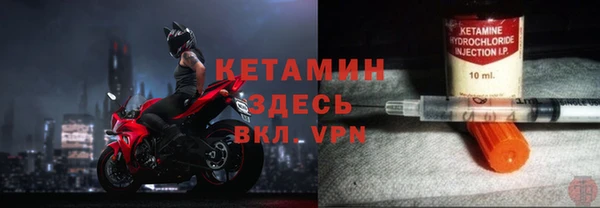 кокаин VHQ Осташков