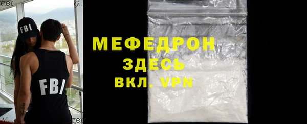 винт Нязепетровск