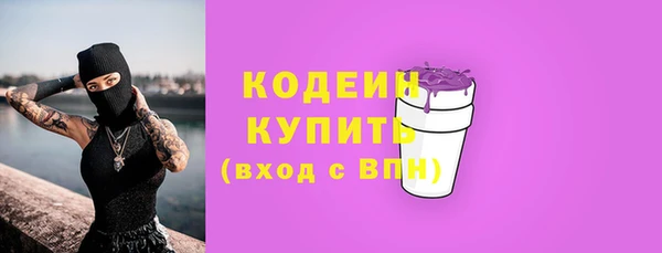 винт Нязепетровск