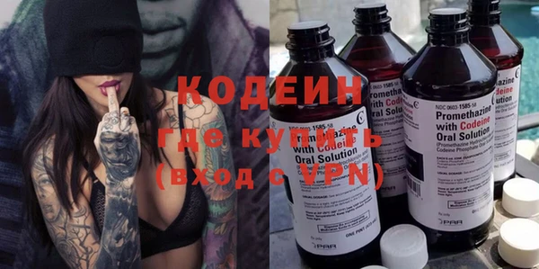 кокаин перу Нягань