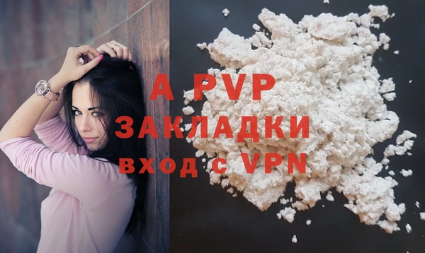кокаин перу Нягань