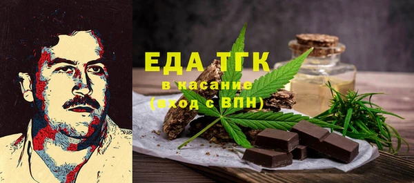 кокаин перу Нягань