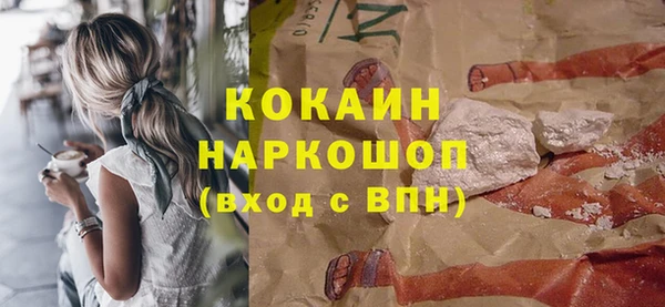 кокаин перу Нягань