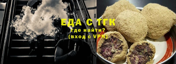 кокаин перу Нягань