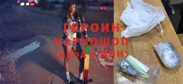 кокаин перу Нягань