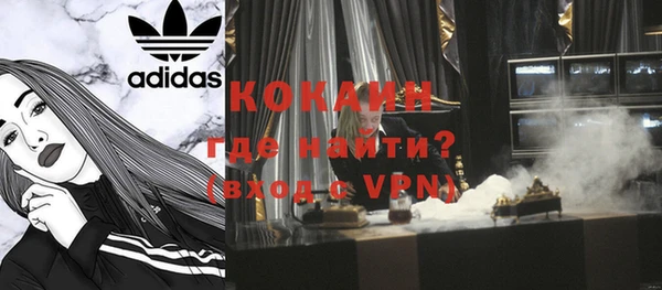 кокаин перу Нягань
