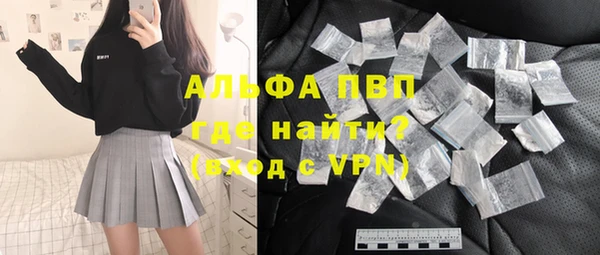 кокаин перу Нягань