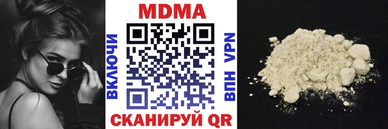где купить наркоту  Ужур  МДМА кристаллы 