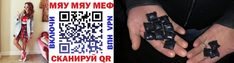Мефедрон мука  Ужур 