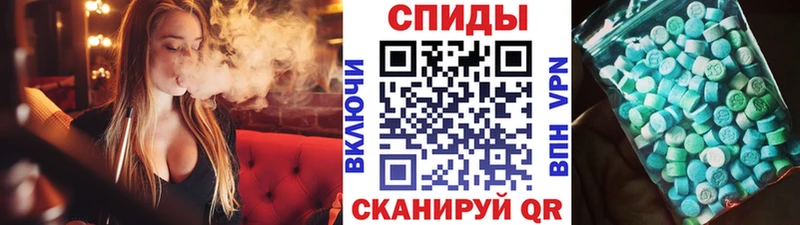 Метамфетамин мет  Ужур 