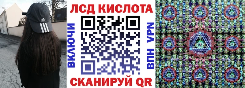 Марки N-bome 1,8мг  Ужур 