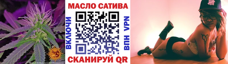 как найти   Ужур  ТГК Wax 