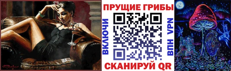 даркнет сайт  Ужур  Псилоцибиновые грибы мицелий 