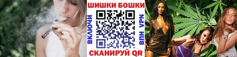сколько стоит  Ужур  Бошки Шишки план 